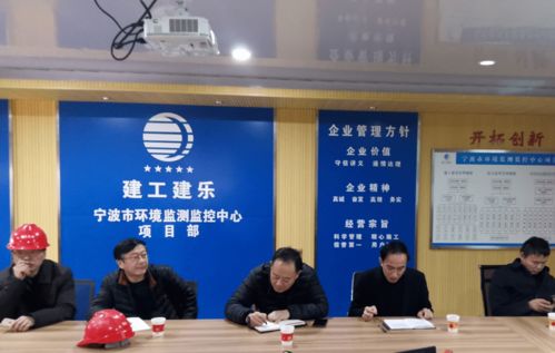 寧波市建設(shè)工程安全質(zhì)量管理服務(wù)總站成功通過(guò)省級(jí)文明單位復(fù)評(píng)