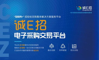 三管齊下 公誠咨詢以招標(biāo)、監(jiān)理、咨詢?nèi)灰惑w構(gòu)筑新競(jìng)爭(zhēng)優(yōu)勢(shì)