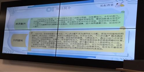 深化國(guó)乳普惠，筑牢健康根基——廣東省國(guó)乳普惠工程管理中心架構(gòu)與志愿者服務(wù)體系培訓(xùn)詳解